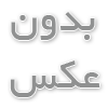 قفسه بندی فروشگاهی